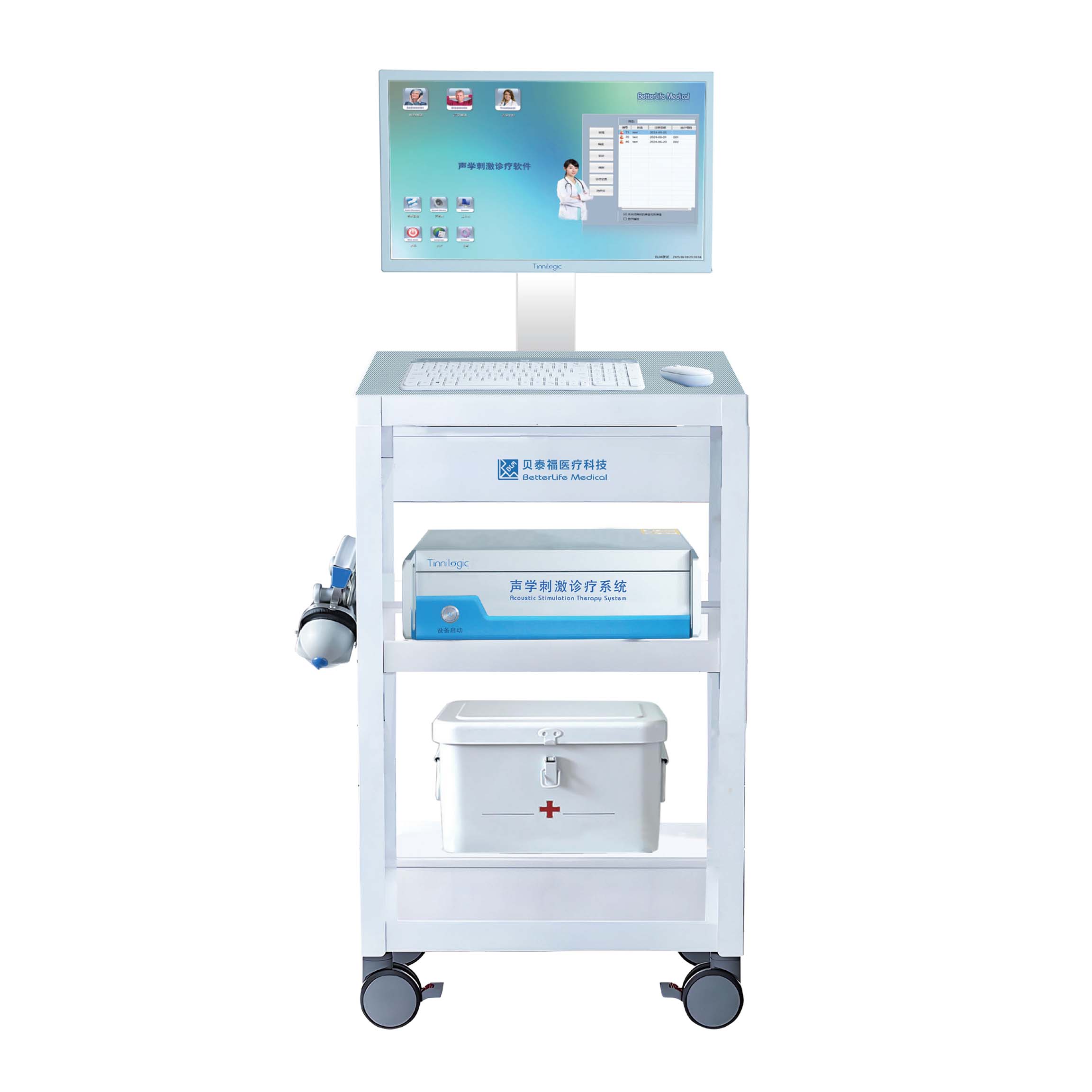 聲學刺激診療系統